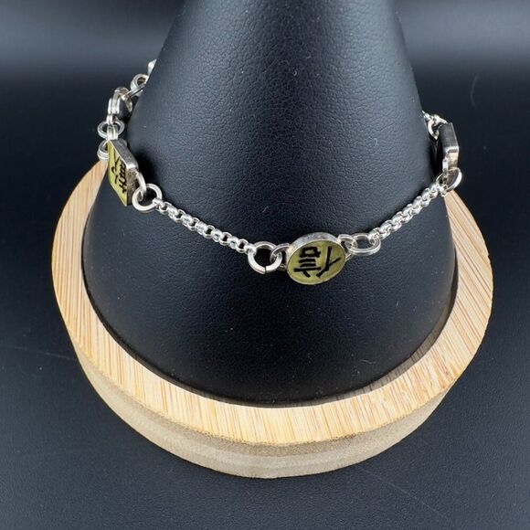 Sterling Silver Chinese Characters Bracelet 7" - Picture 3 of 11